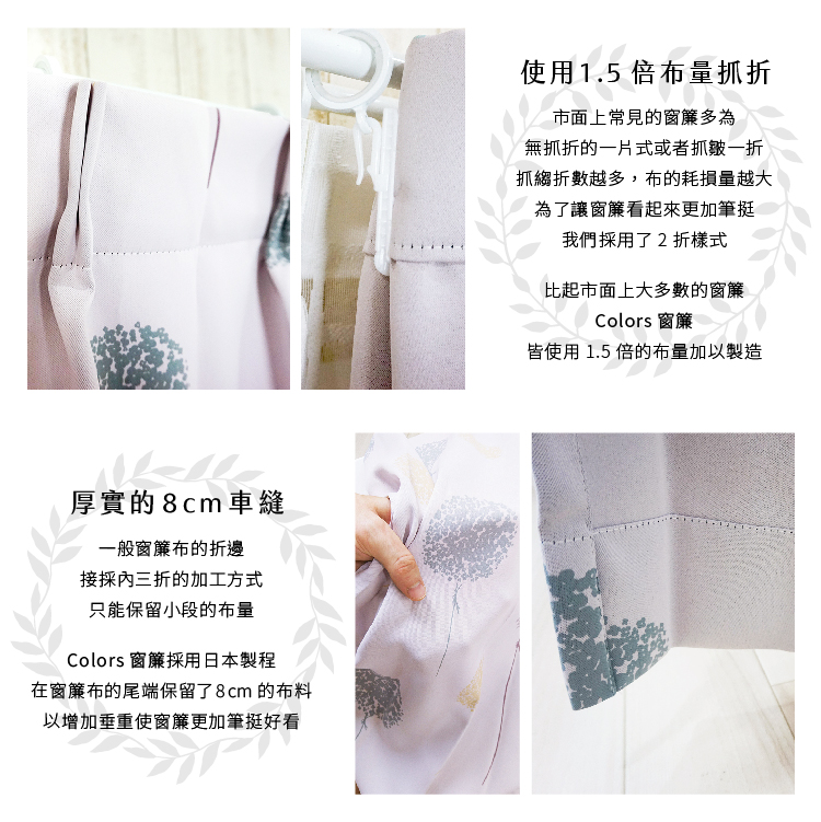 印花窗簾 冒險氣球100×165cm 台灣製 2片一組 一級遮光 可水洗兩倍抓皺 日本技術 型態記憶加工