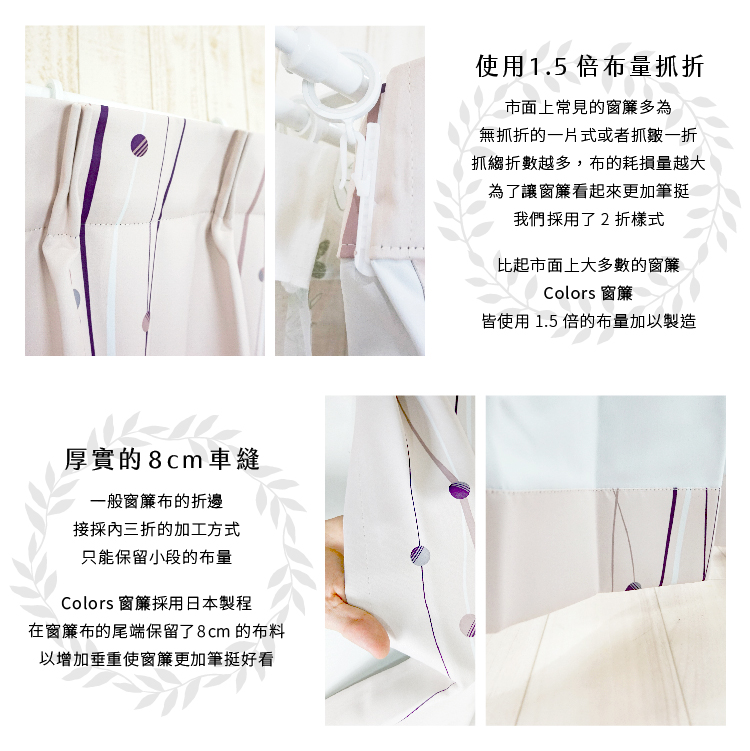 印花窗簾 微醺氣泡 100×210cm 台灣製 2片一組 一級遮光 可機洗 兩倍抓皺 日本技術 型態記憶加工