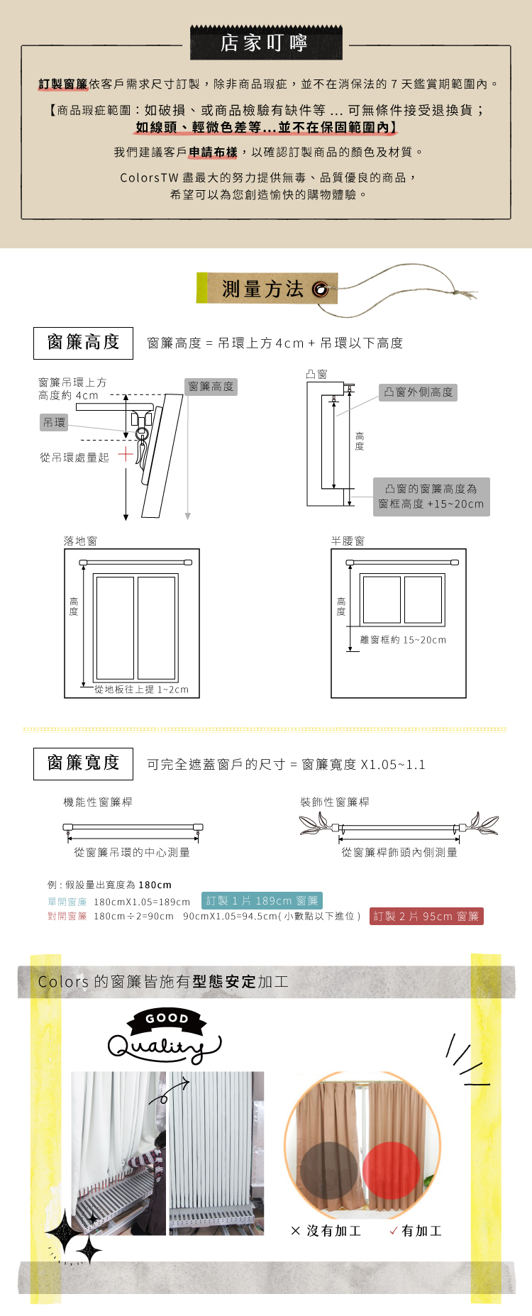 遮光窗簾 大宮廷花 100×210cm 台灣製 2片一組 一級遮光落地窗 兩倍抓皺 日本技術 型態記憶加工